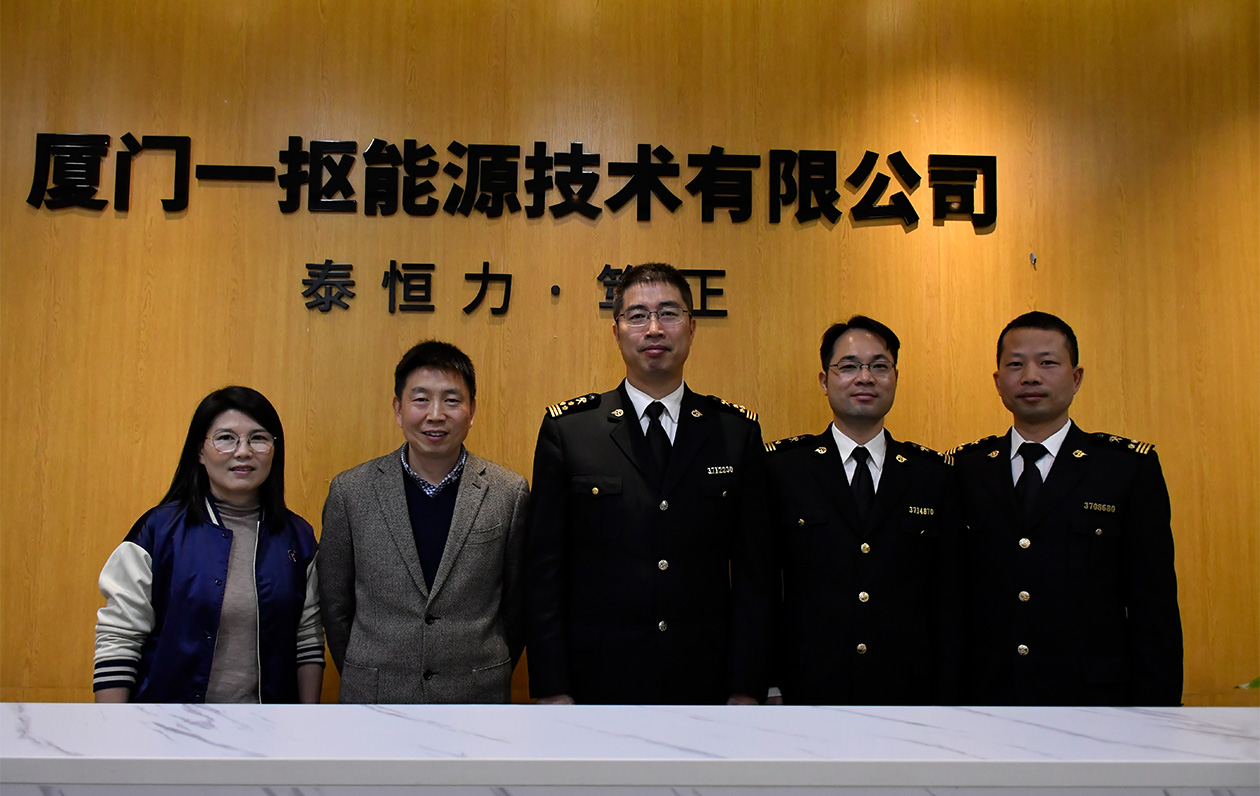 Zollbeamte aus Xiamen Gaoqi besuchten unser Unternehmen zur Recherche und Beratung
